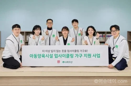 유니클로